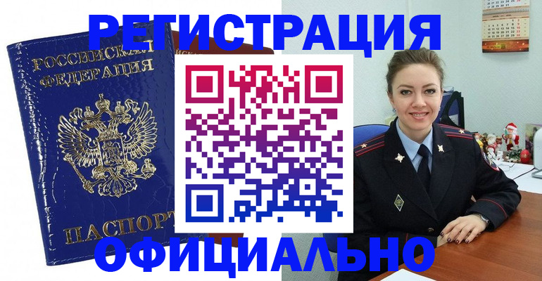 регистрация для дет. сада в Азнакаево