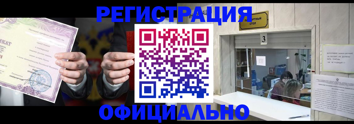 регистрация для школы в Азнакаево