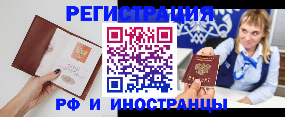 регистрация для школы в Азнакаево