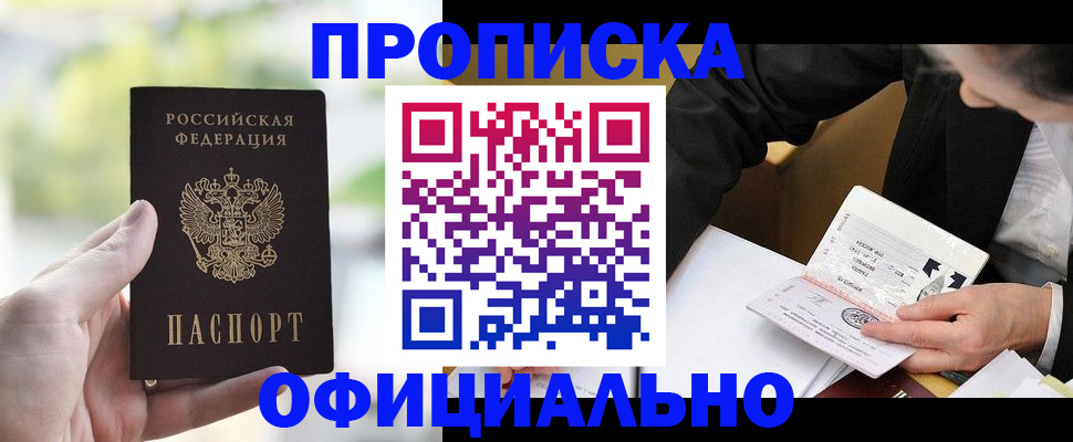 регистрация для дет. сада в Азнакаево